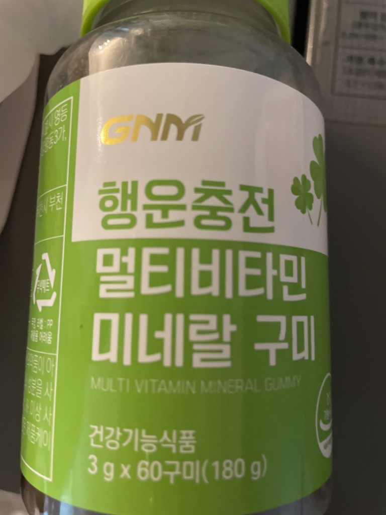 GNM Gominolas Minerales Multivitamínicas Lucky Charge review image