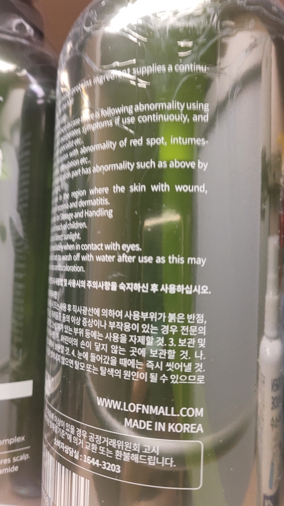 LOFN 猴面包树脱发症状缓解洗发水 common.review image