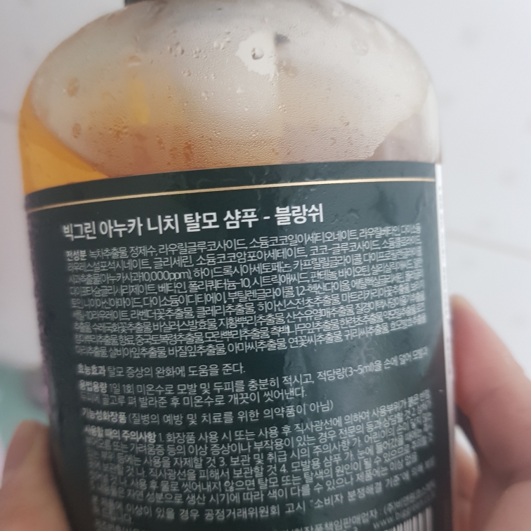 安努卡洗发水 [白色]的真实用户使用照片