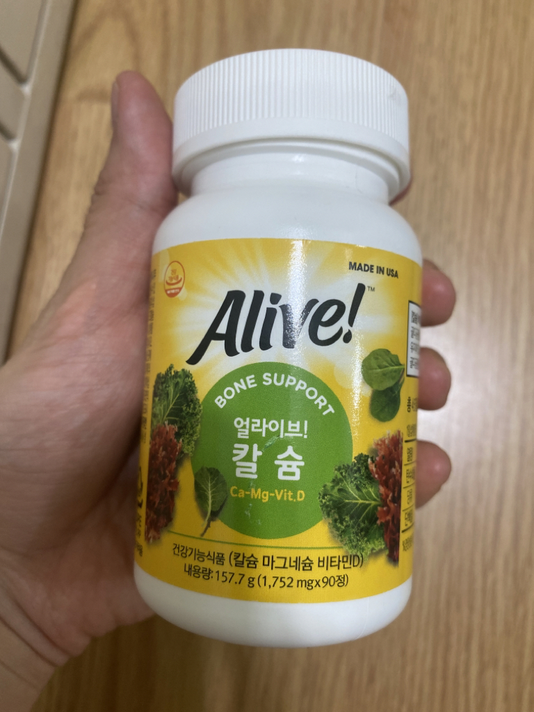 얼라이브 (Alive) 칼슘 review image