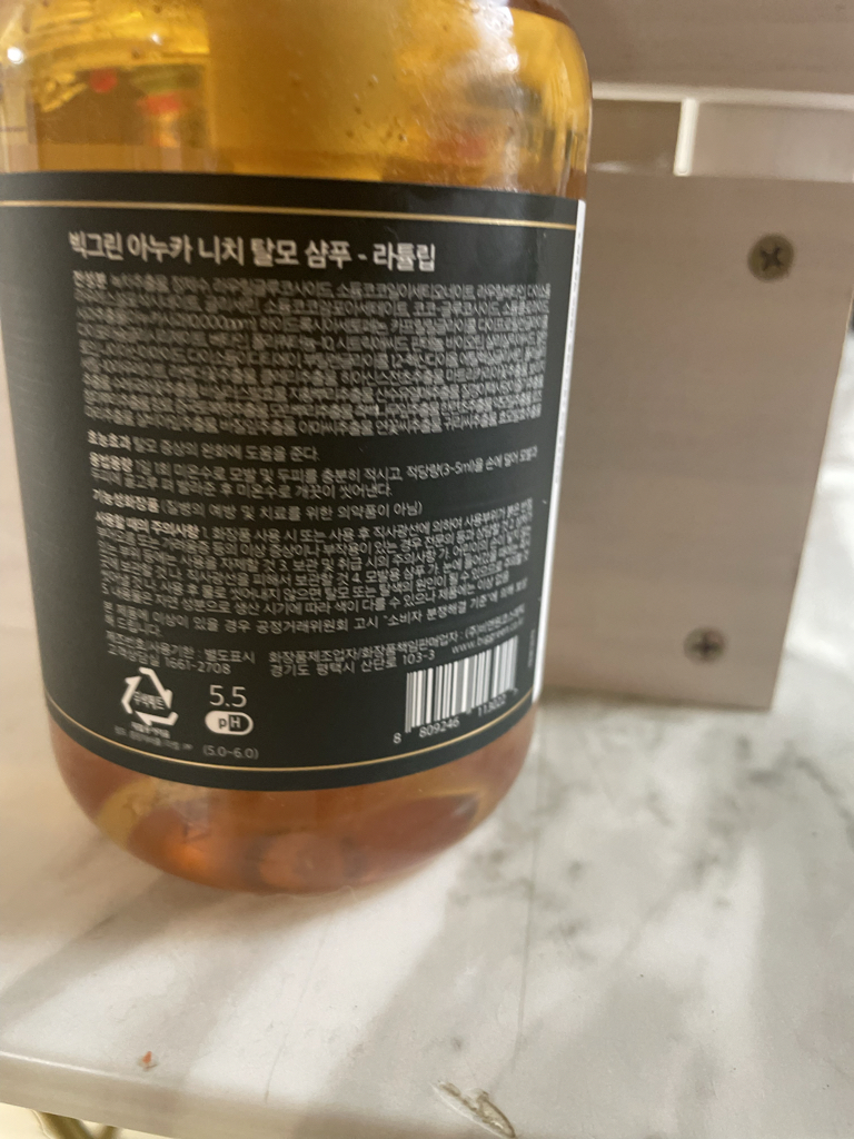 빅그린 (biggreen) 아누카사과 니치 탈모 샴푸 [라튤립] review image