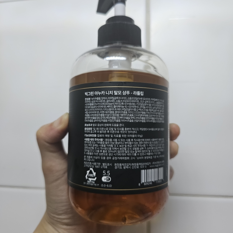 product review image