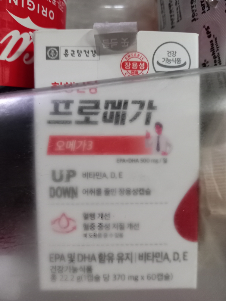 promega 欧米茄3 common.review image