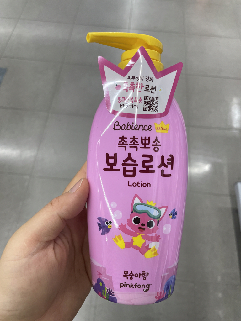 베비언스 (Babience) 핑크퐁 촉촉뽀송 보습 로션 review image