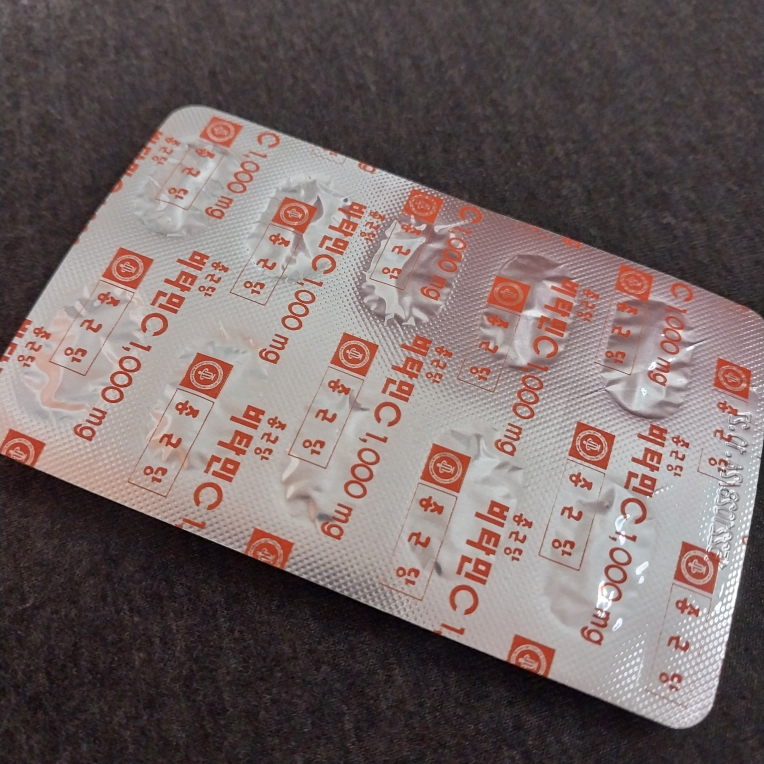 维生素C 1000毫克的真实用户使用照片