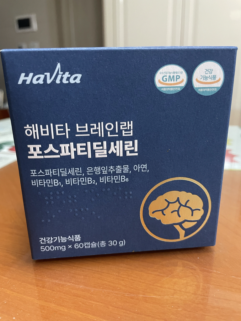 해비타 (HaVita) 브레인랩 포스파티딜세린 review image