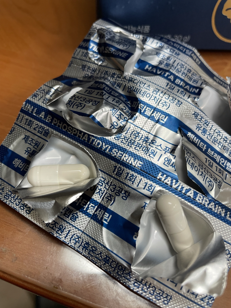 해비타 (HaVita) 브레인랩 포스파티딜세린 review image