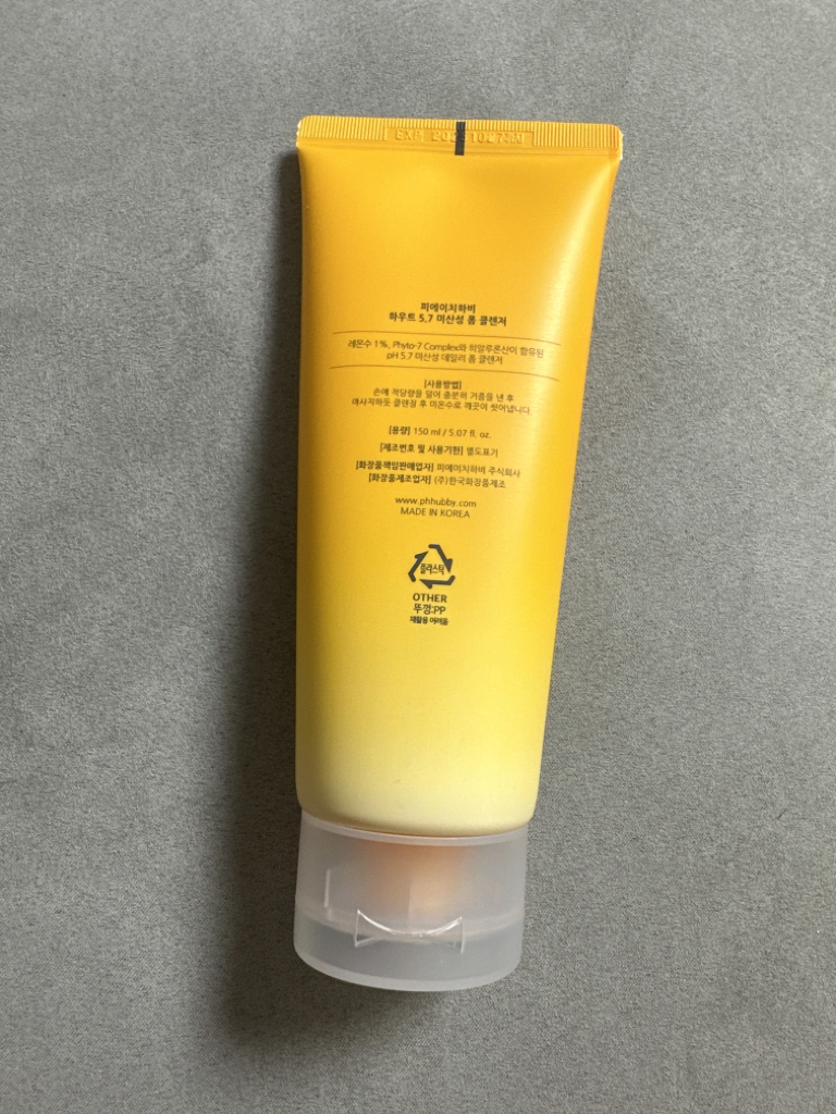 피에이치하비 (Ph.Hubby) 하우트 5.7 미산성 폼 클렌저 review image