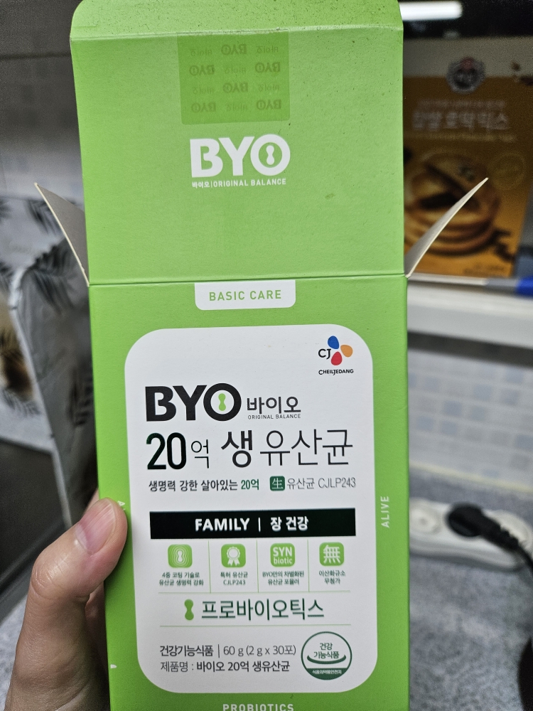 바이오코어 (BYOCORE) 20억 생유산균 review image