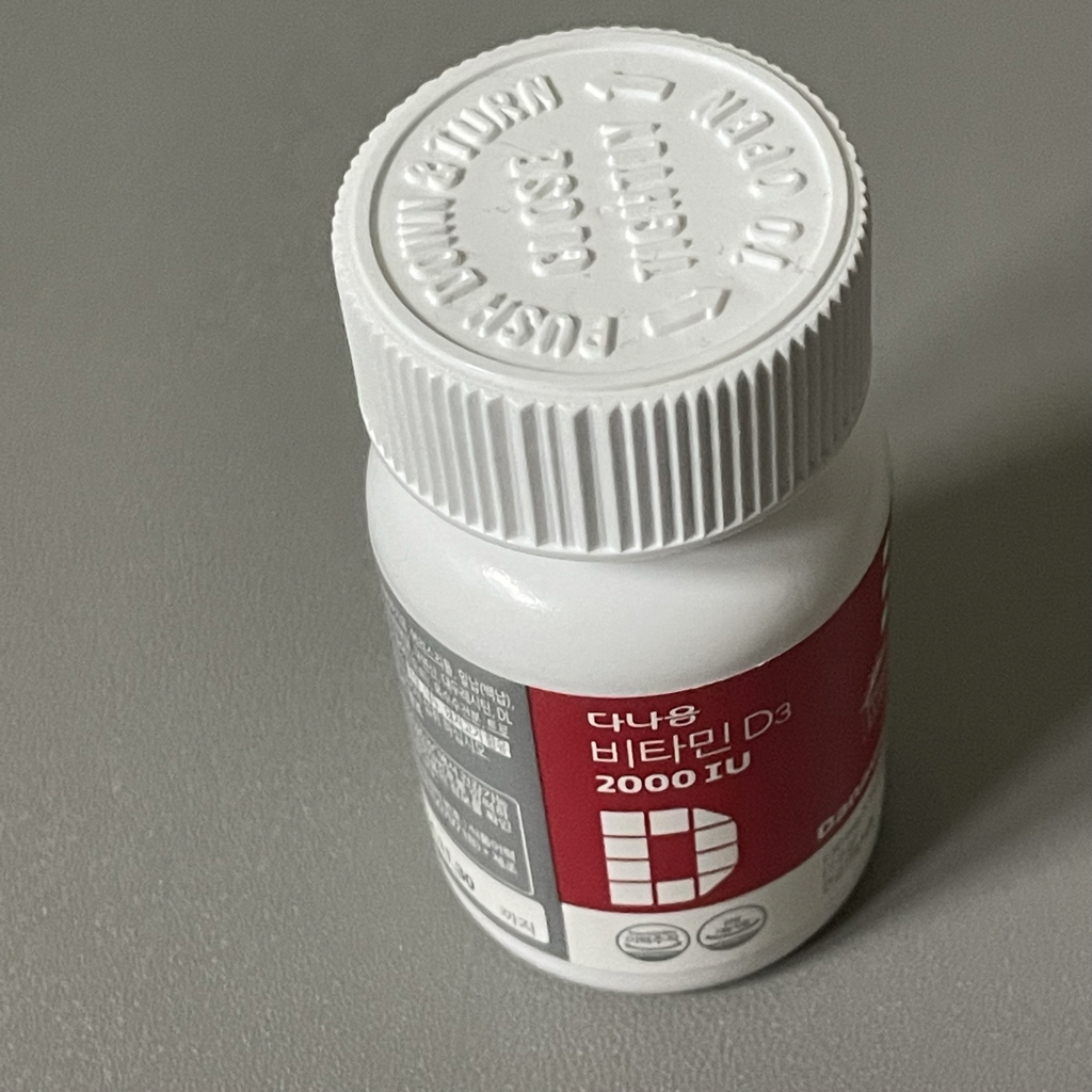 下一页 维生素 D 2000 IU common.review image