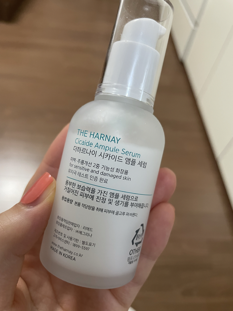 西卡伊德安普尔精华液的真实用户使用照片