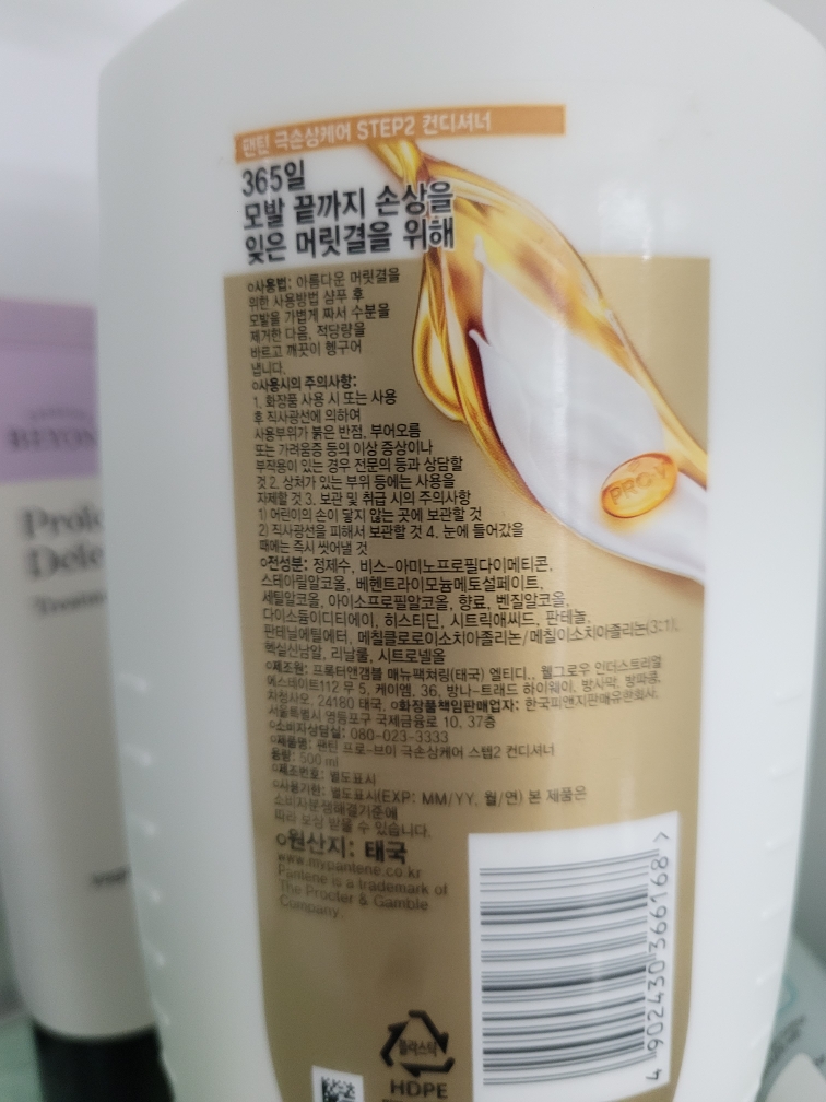 product review image