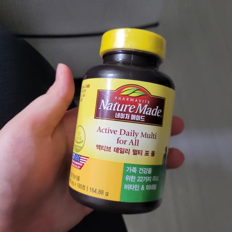 Nature Made 活跃日常多功能 common.review image
