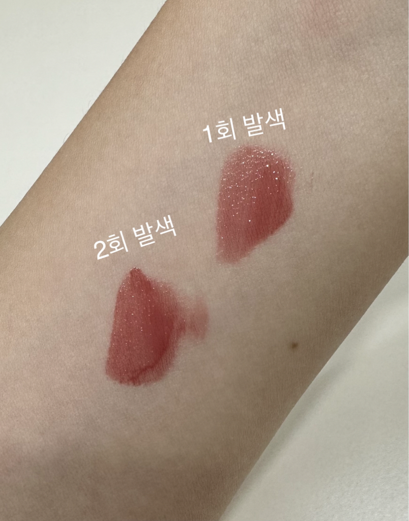 롬앤 (ROMAND) 왓에버 걸즈 에디션 쿠로미 듀이풀 워터 틴트 [13호 커스터드모티브] review image