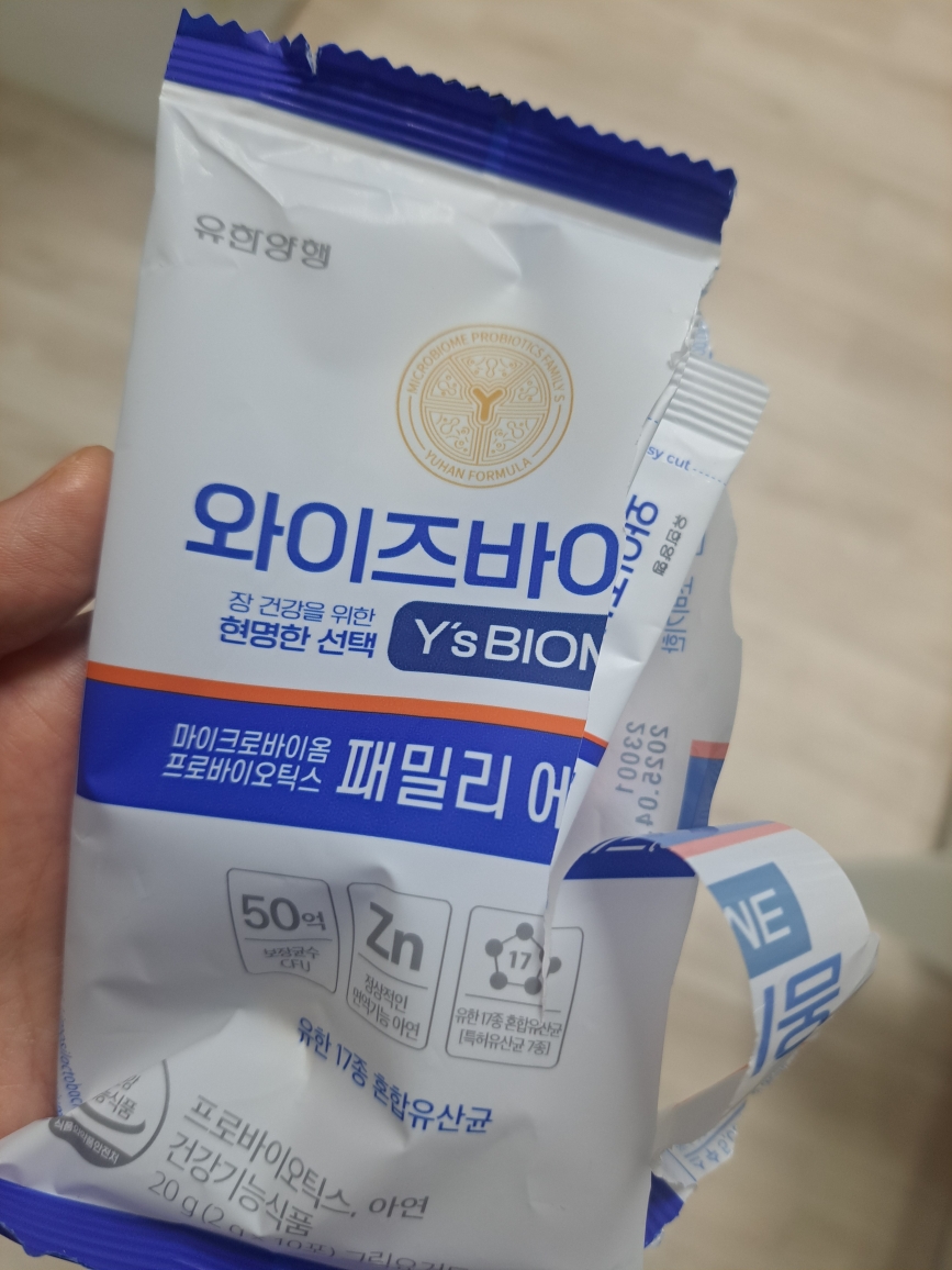 유한양행 益生菌家族 WiseBiome common.review image