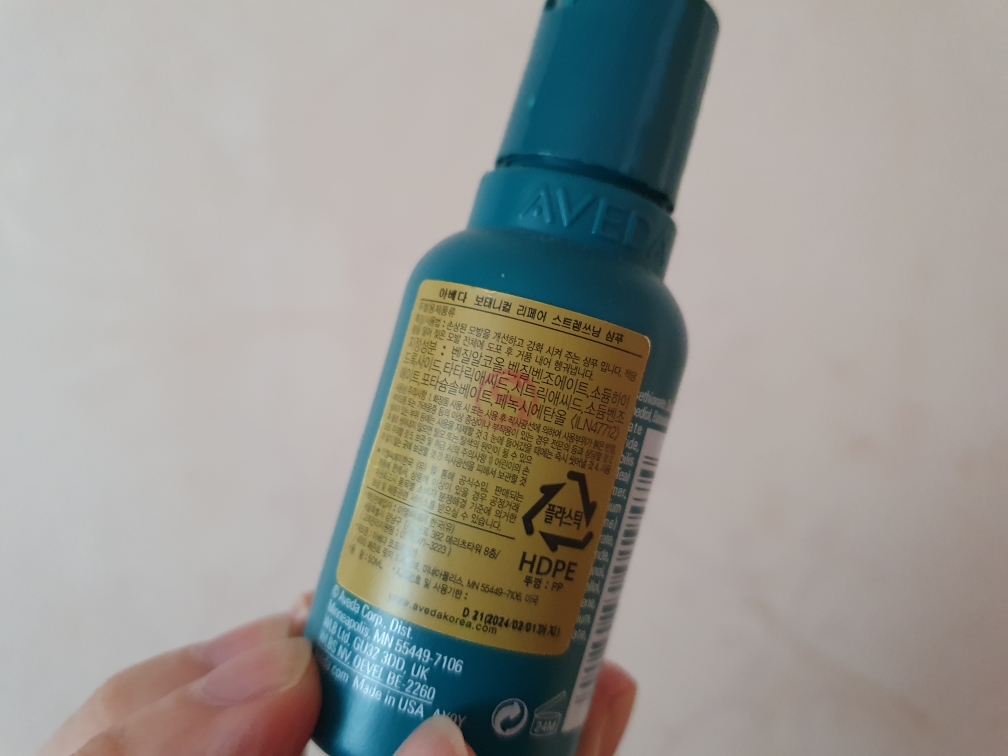 product review image