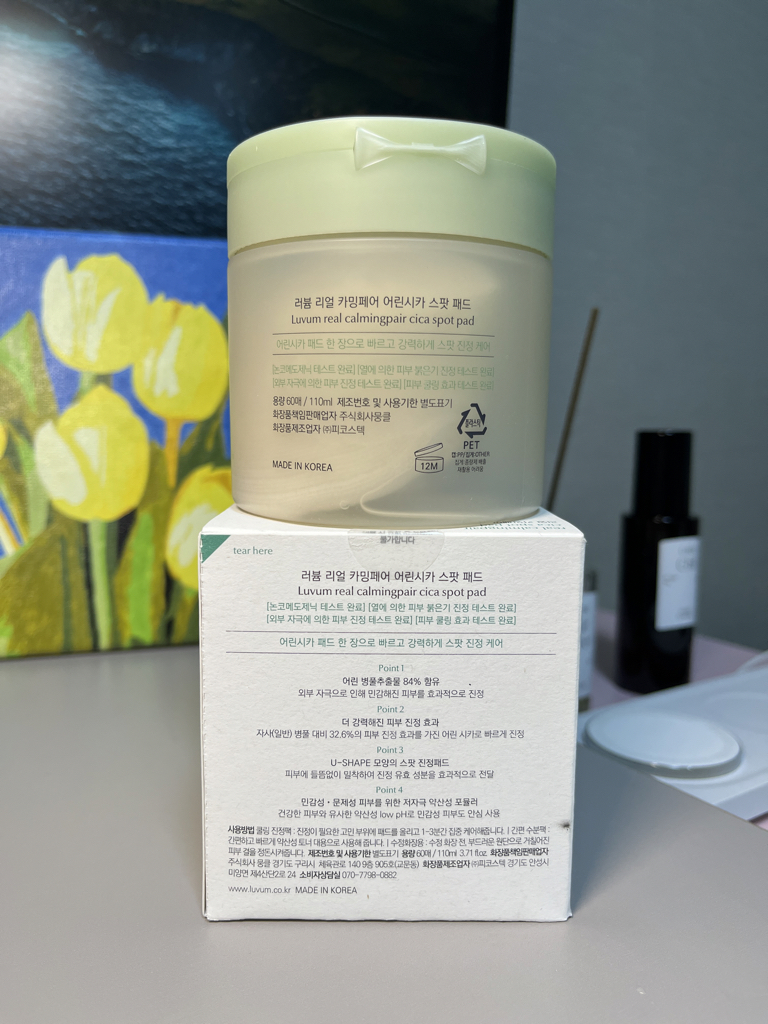 真正的 Camfair Youngsika Spotpad的真实用户使用照片