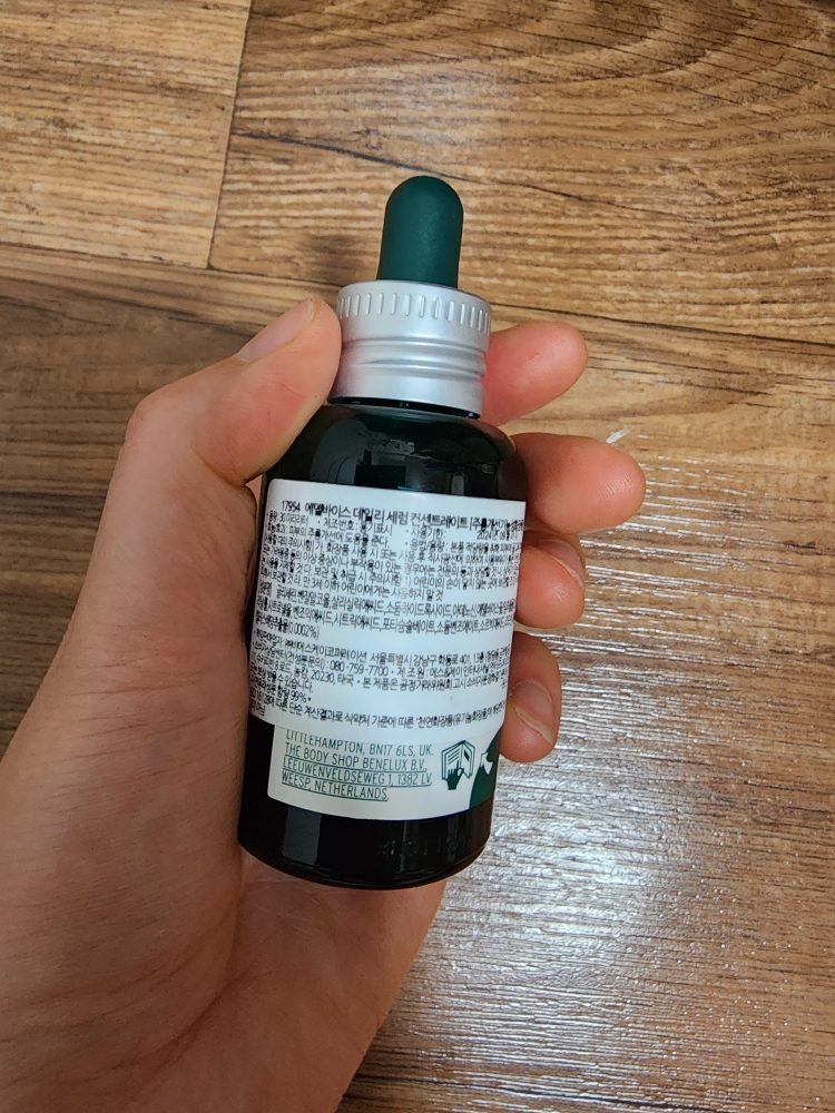 더바디샵 (THEBODYSHOP) 에델바이스 데일리 세럼 컨센트레이트 review image