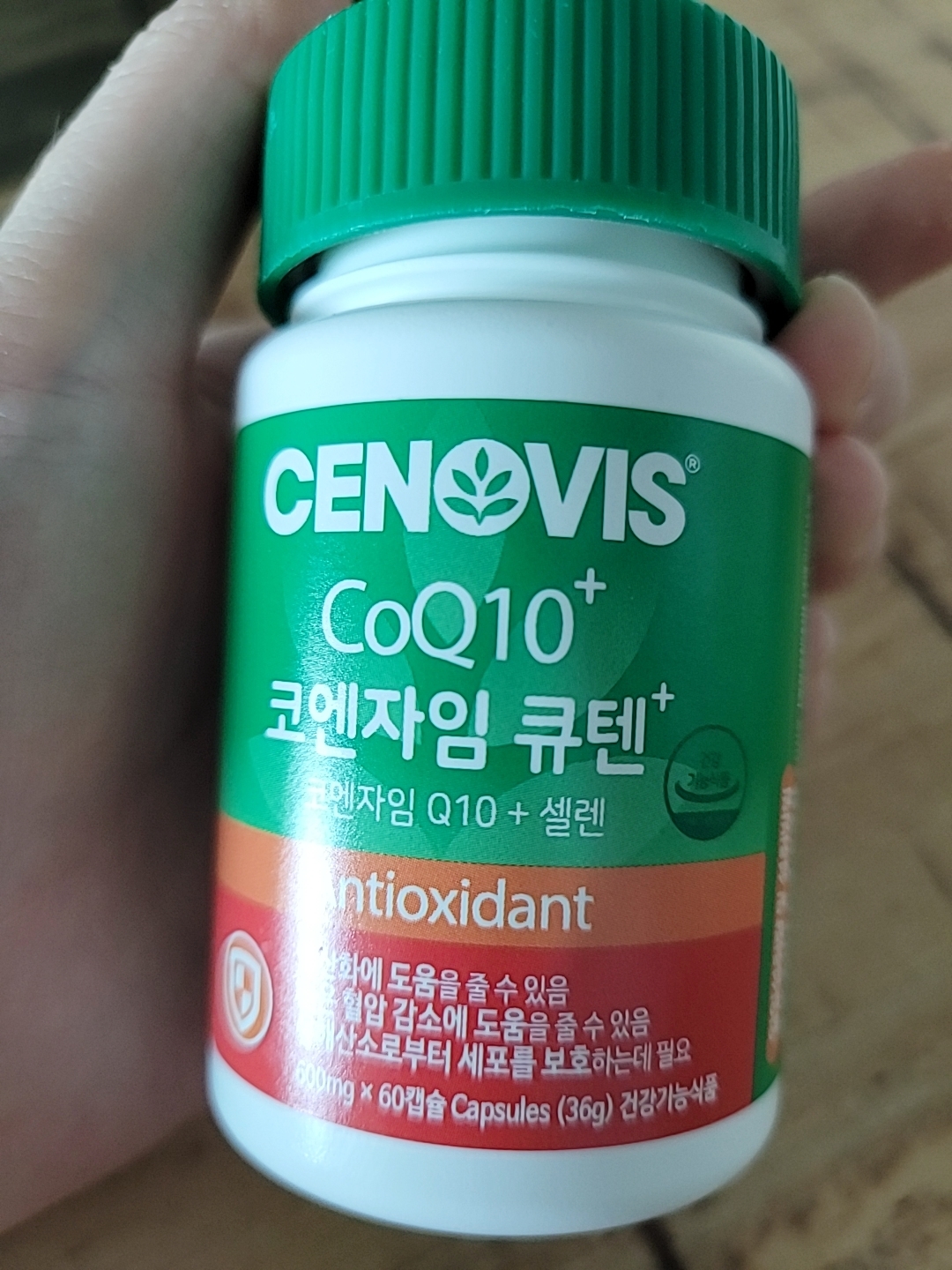 辅酶Q10的真实用户使用照片