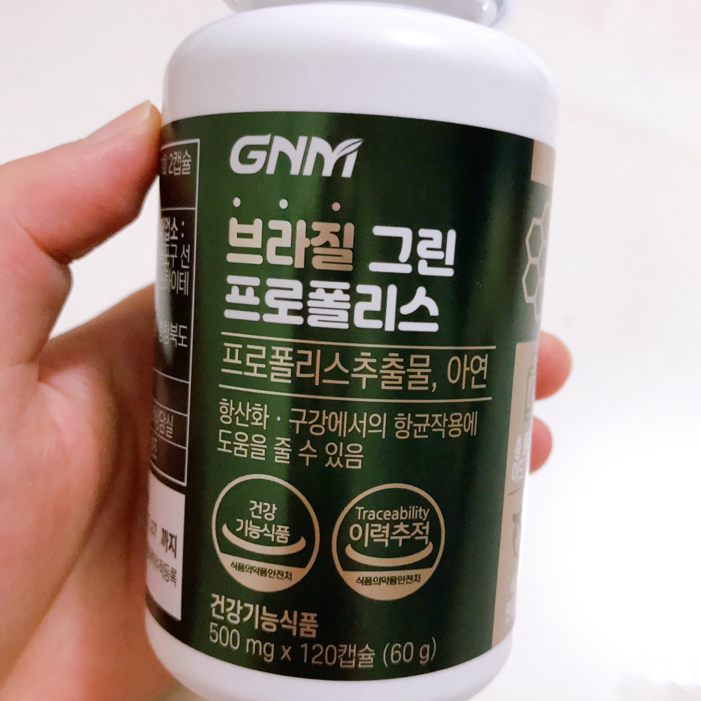 巴西绿色蜂胶的真实用户使用照片