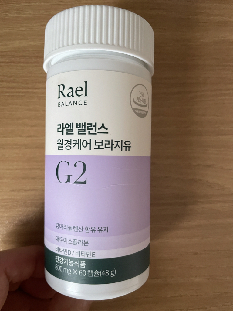 라엘밸런스 (RaelBALANCE) 월경케어 보라지유 review image