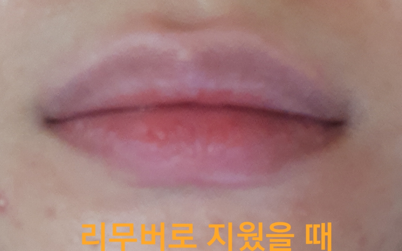 S2ND (에스투엔디) 뉴 플레닛 틴트 [#04 리치플레닛] review image