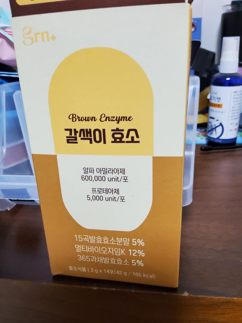 棕色是酶的真实用户使用照片