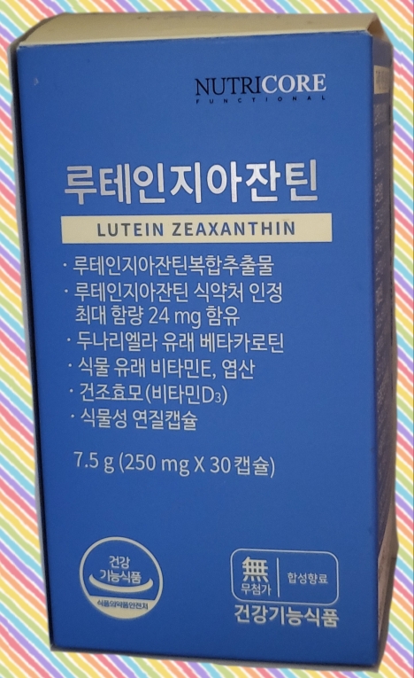 NUTRICORE 叶黄素 common.review image