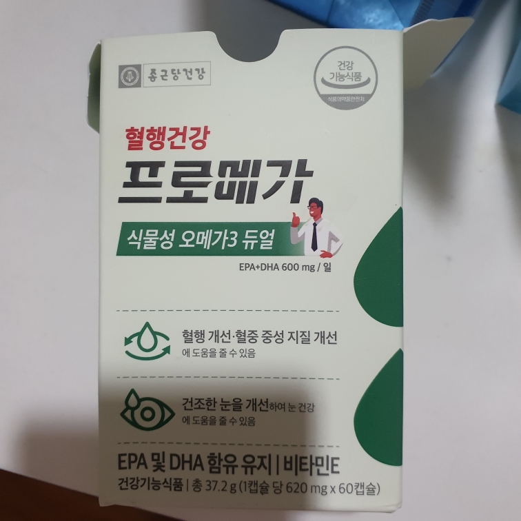 promega 植物性欧米伽3双重 common.review image