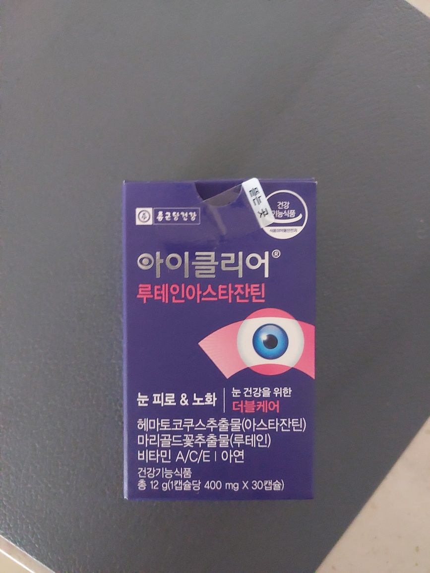 아이클리어 (EyeClear) 루테인아스타잔틴 review image