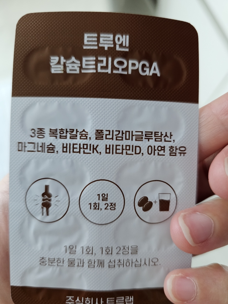 트루엔 (Truen) 칼슘트리오PGA review image