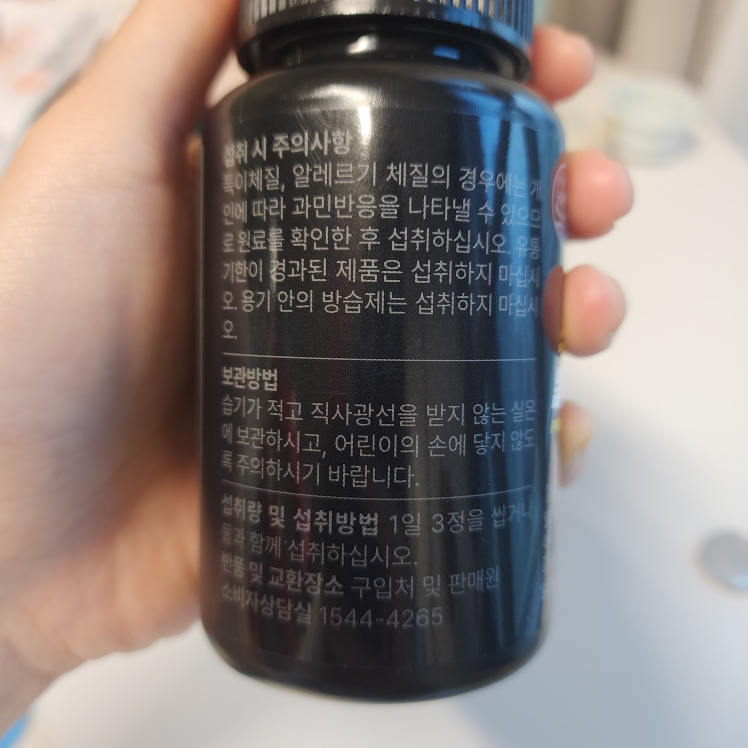 익스트림 (EXTREME) 밀크씨슬 플러스 review image