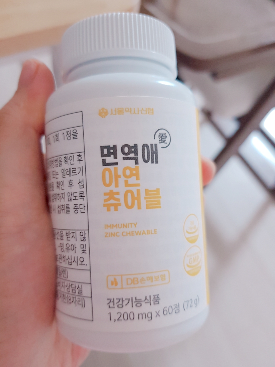 product review image