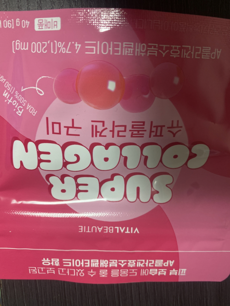 超级胶原软糖的真实用户使用照片