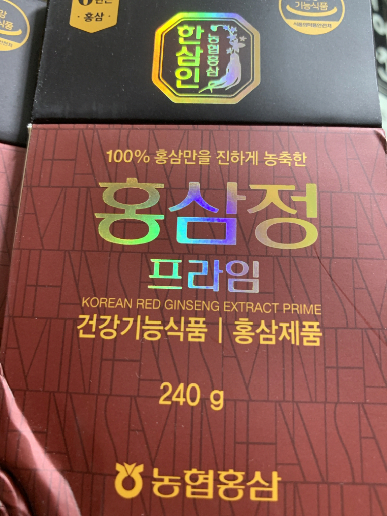 한삼인 (hansamin) 홍삼정 프라임 review image