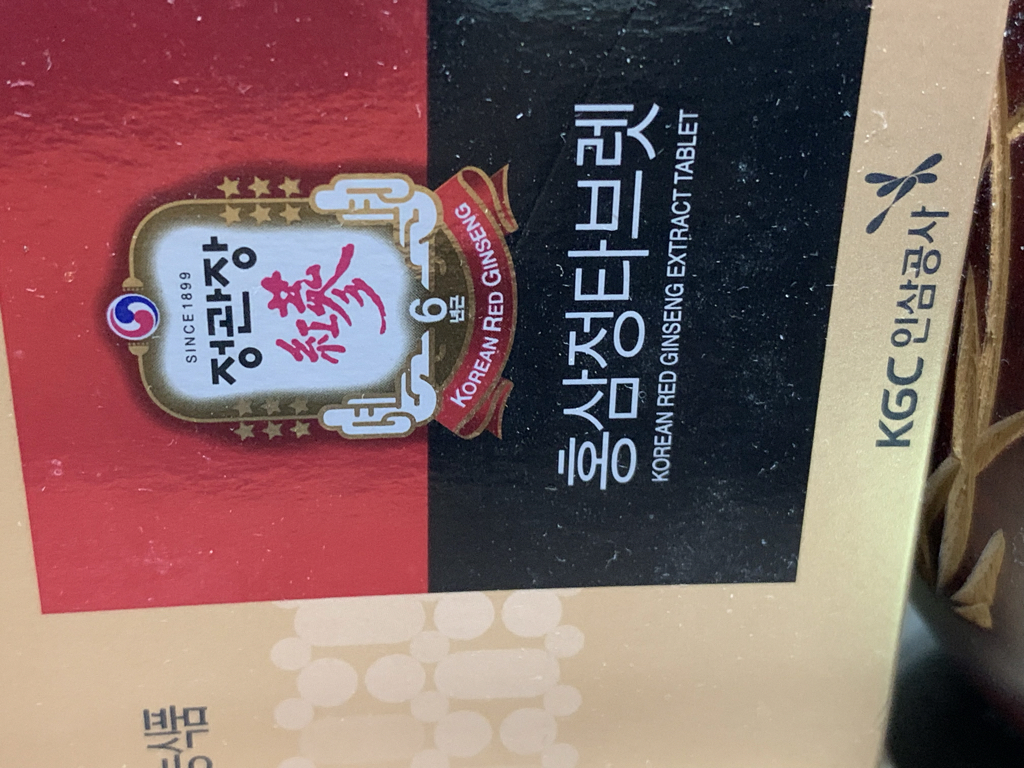 정관장 홍삼정 타브렛 review image