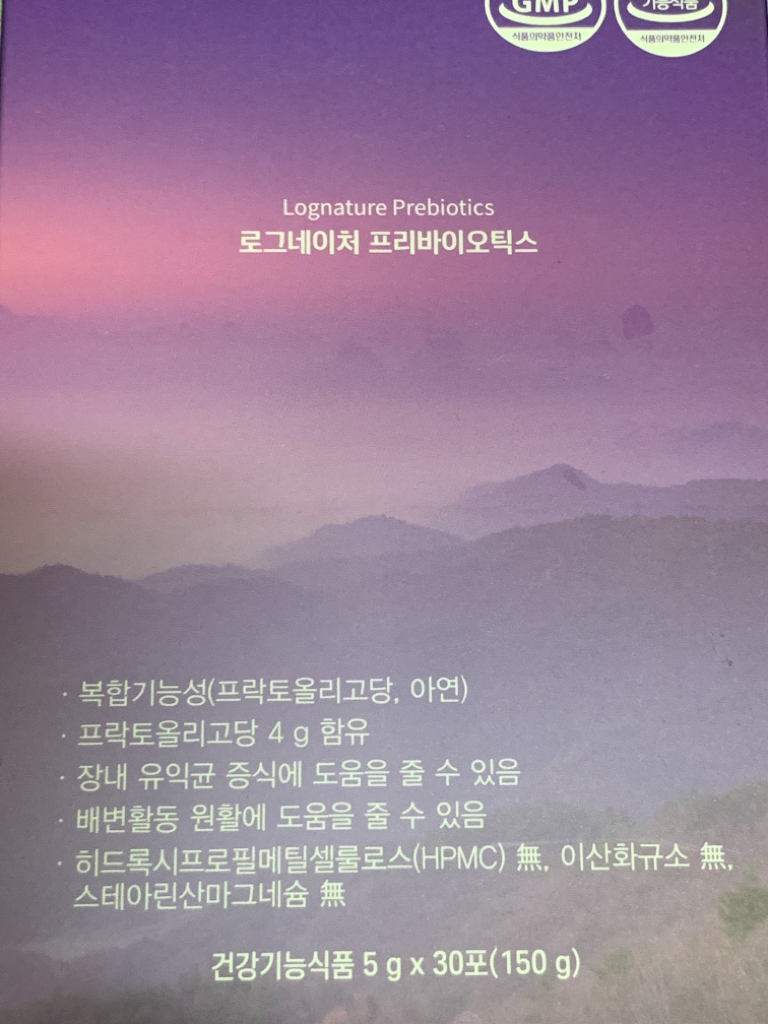 로그네이처 (LOGNATURE) 프리바이오틱스 review image