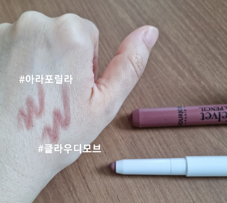 하트퍼센트 (HeartPercent) 도트 온 무드 립펜슬 슬림 [08 클라우디모브] review image