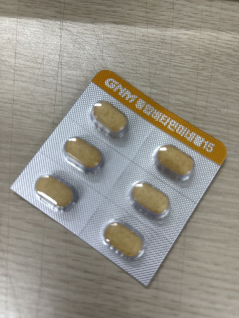 综合维生素矿物质15的真实用户使用照片