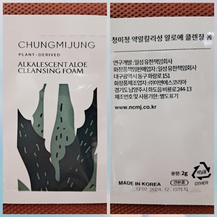 product review image