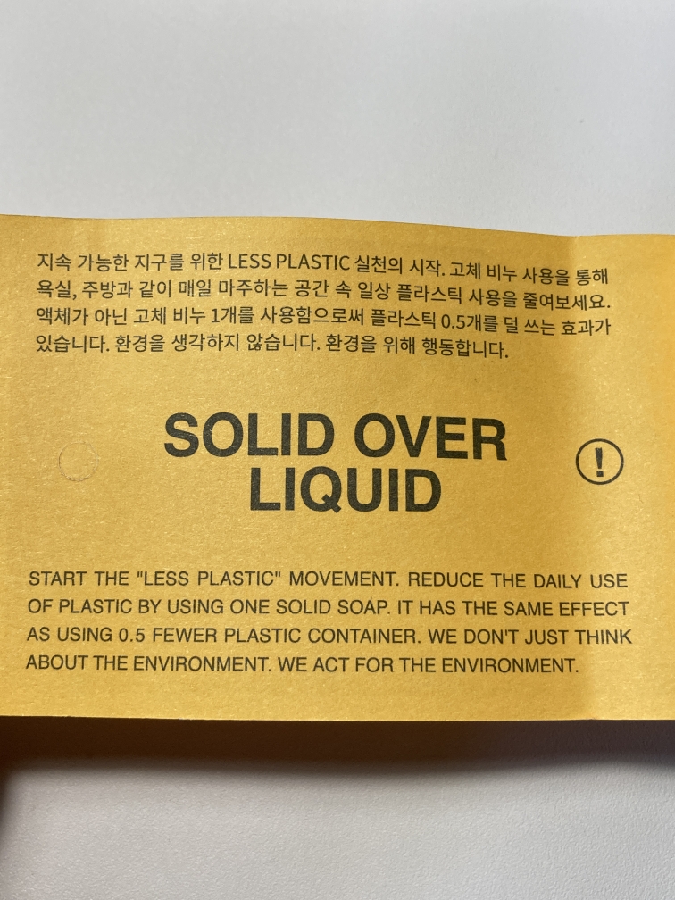 product review image
