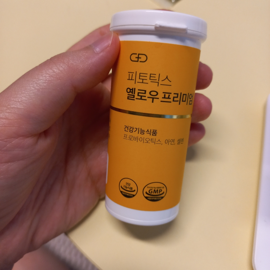 phytotics 黄金会员 common.review image