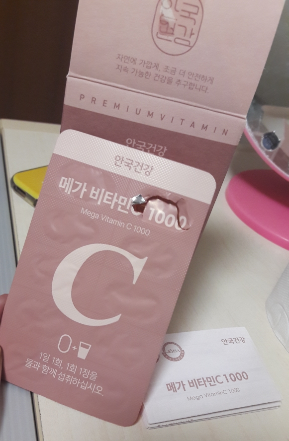 안국건강 (AGHEALTH) 메가 비타민C 1000 review image