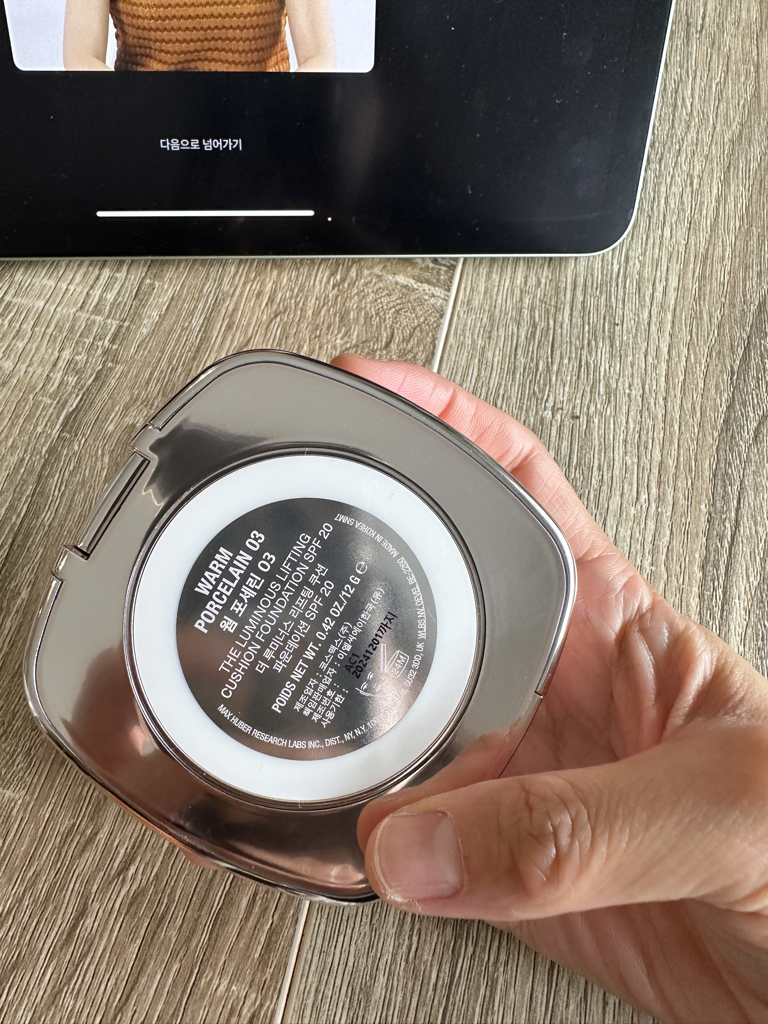 拉默尔 光感提拉粉底液 [SPF20/PA+++] [暖瓷色］ common.review image