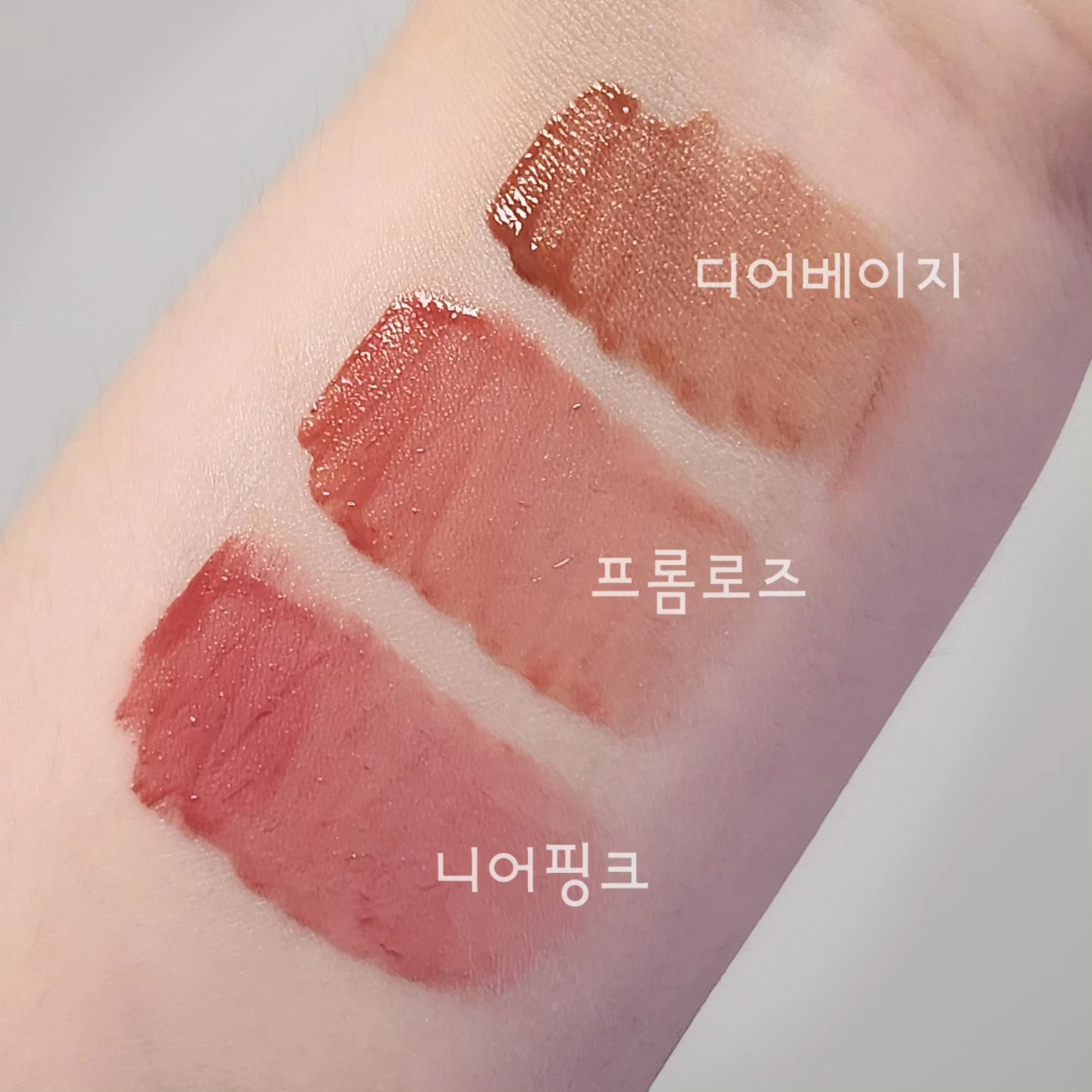 비오브 (beaube) 인보라 커버업 립 베이스 [03 니어핑크] review image