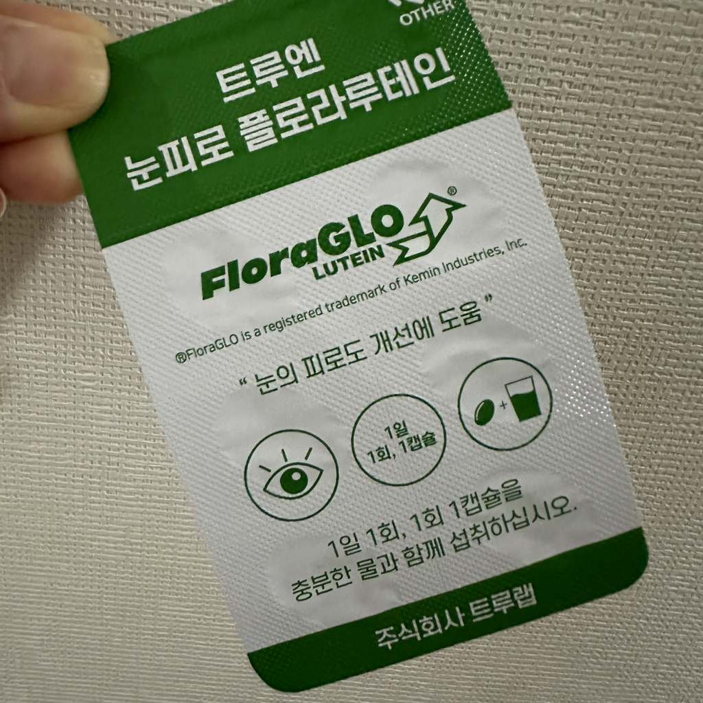 트루엔 (Truen) 눈피로 플로라루테인 review image