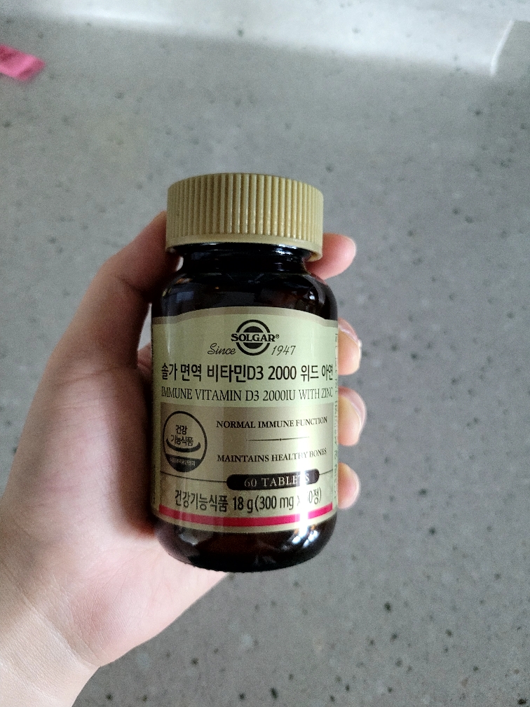 SOLGAR Immune Vitamin D3 2000 With Zinc review image