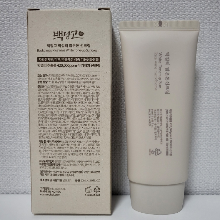 CosmeChef 白糖高清爽防晒霜 [SPF50+/PA++++] common.review image
