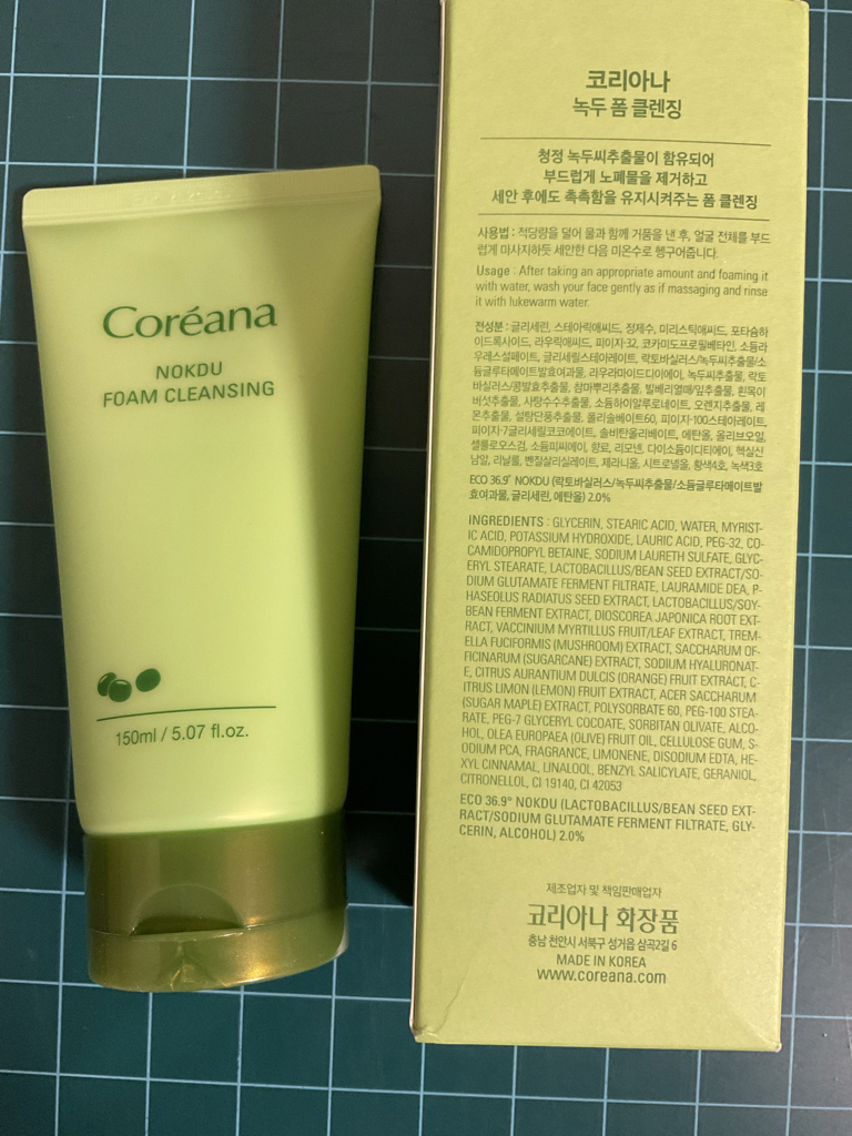 코리아나 (Coreana) 녹두 폼 클렌징 review image