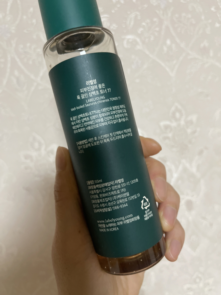 라벨영 (LabelYoung) 푹끓인삼백초토너77 review image